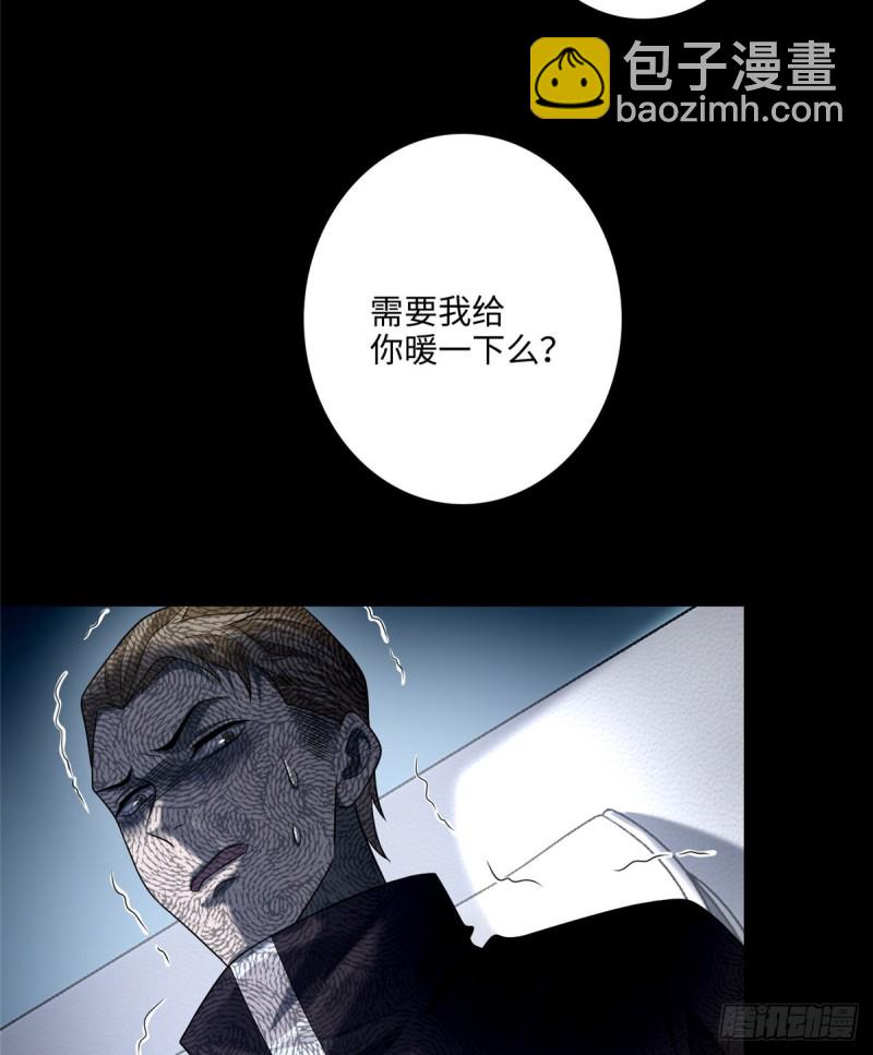 122(1/2)-第122话