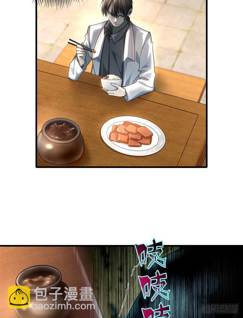 124-第124话