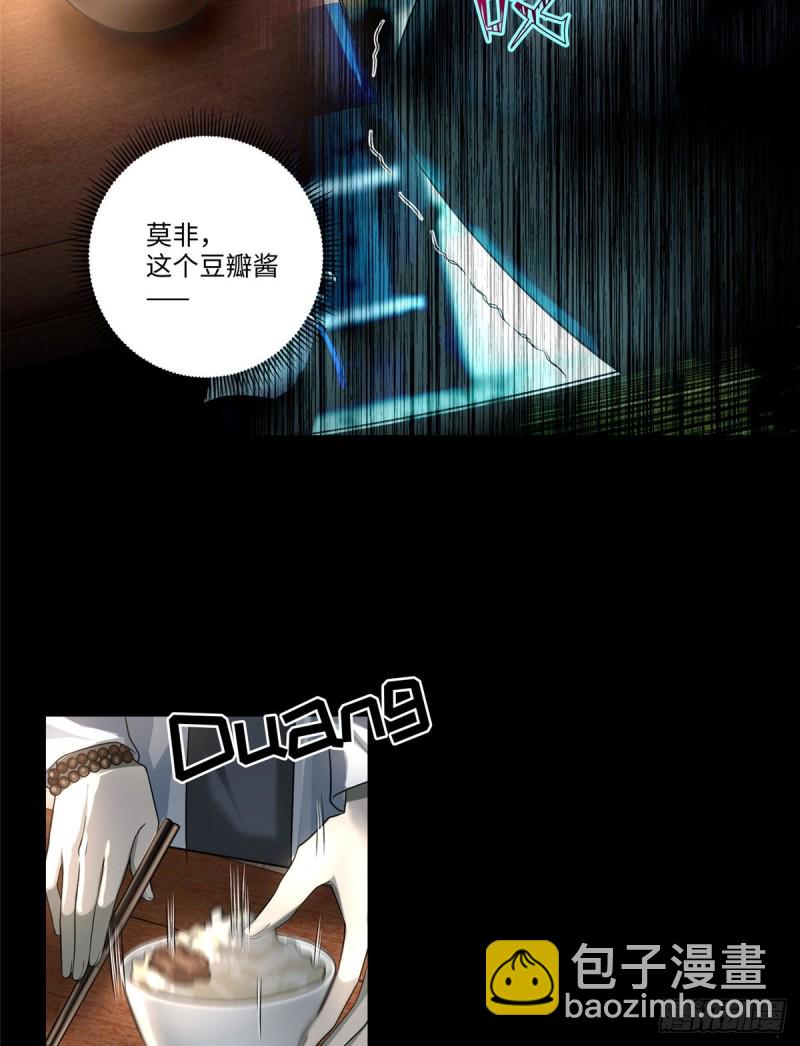 124-第124话