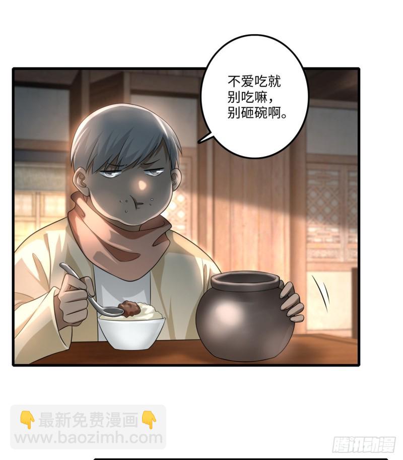 124-第124话