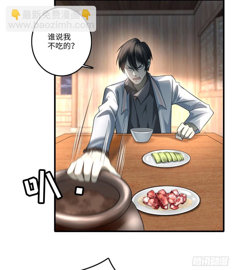 124-第124话