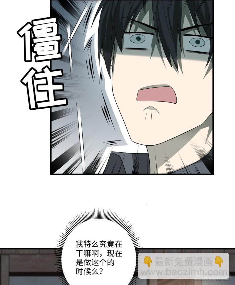 124-第124话