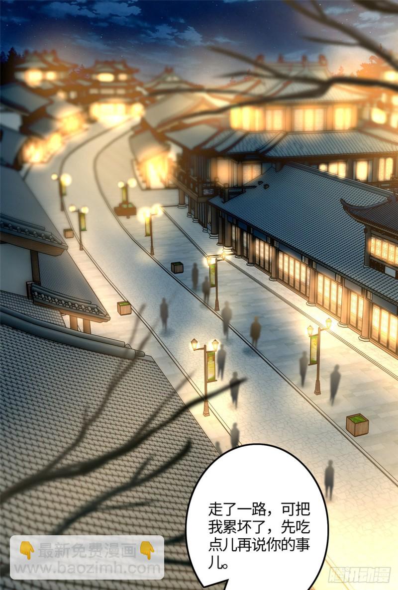 124-第124话