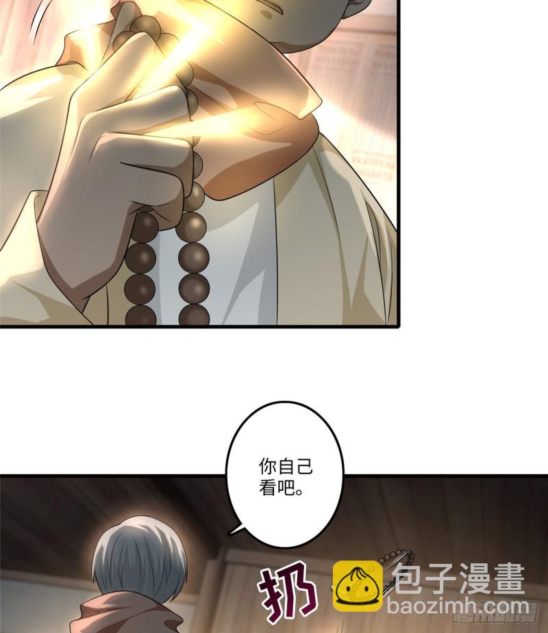 124-第124话