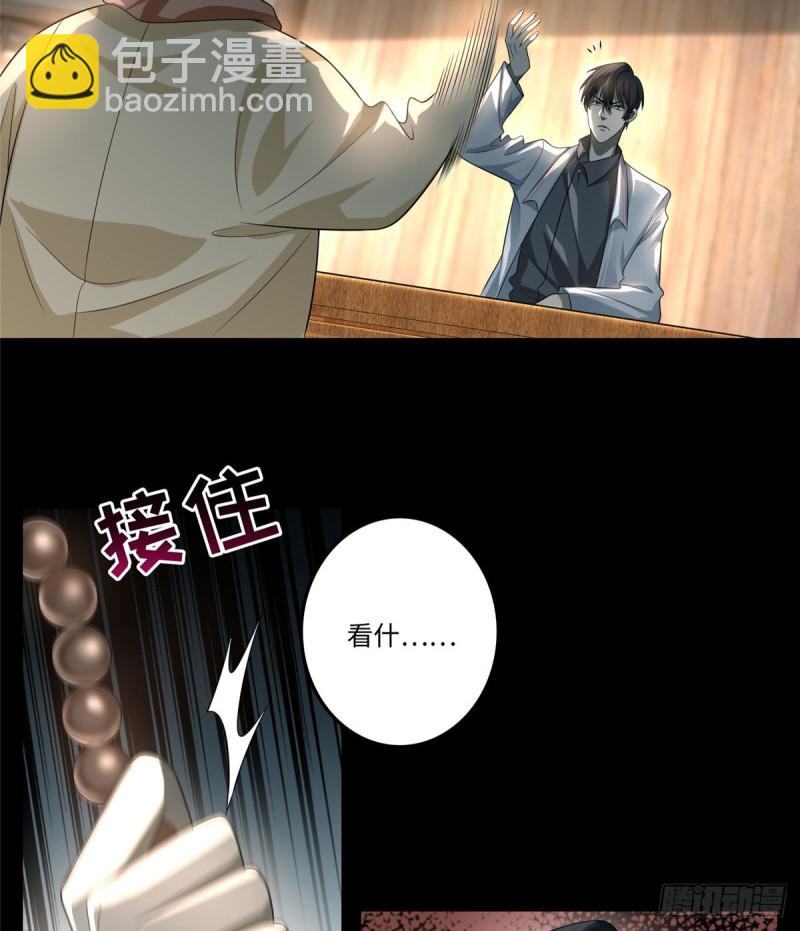 124-第124话