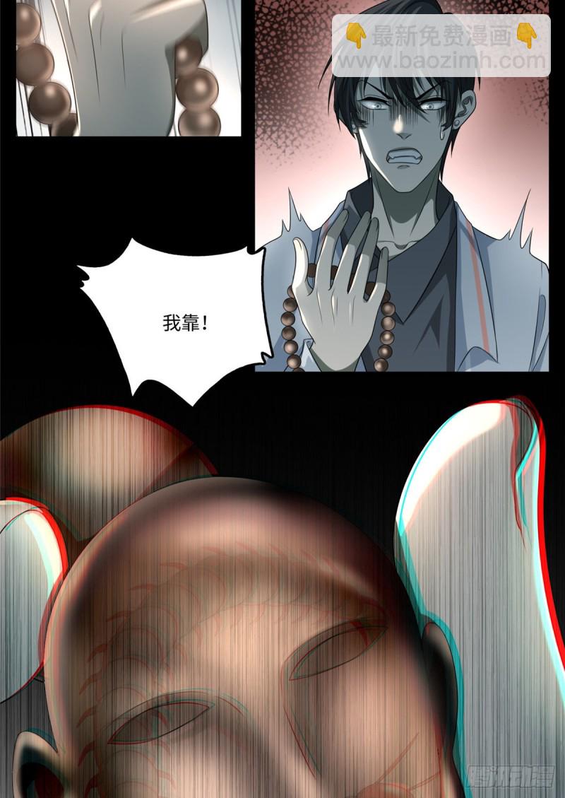 124-第124话