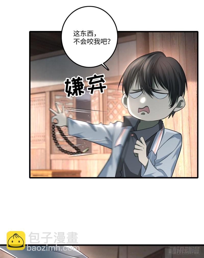124-第124话