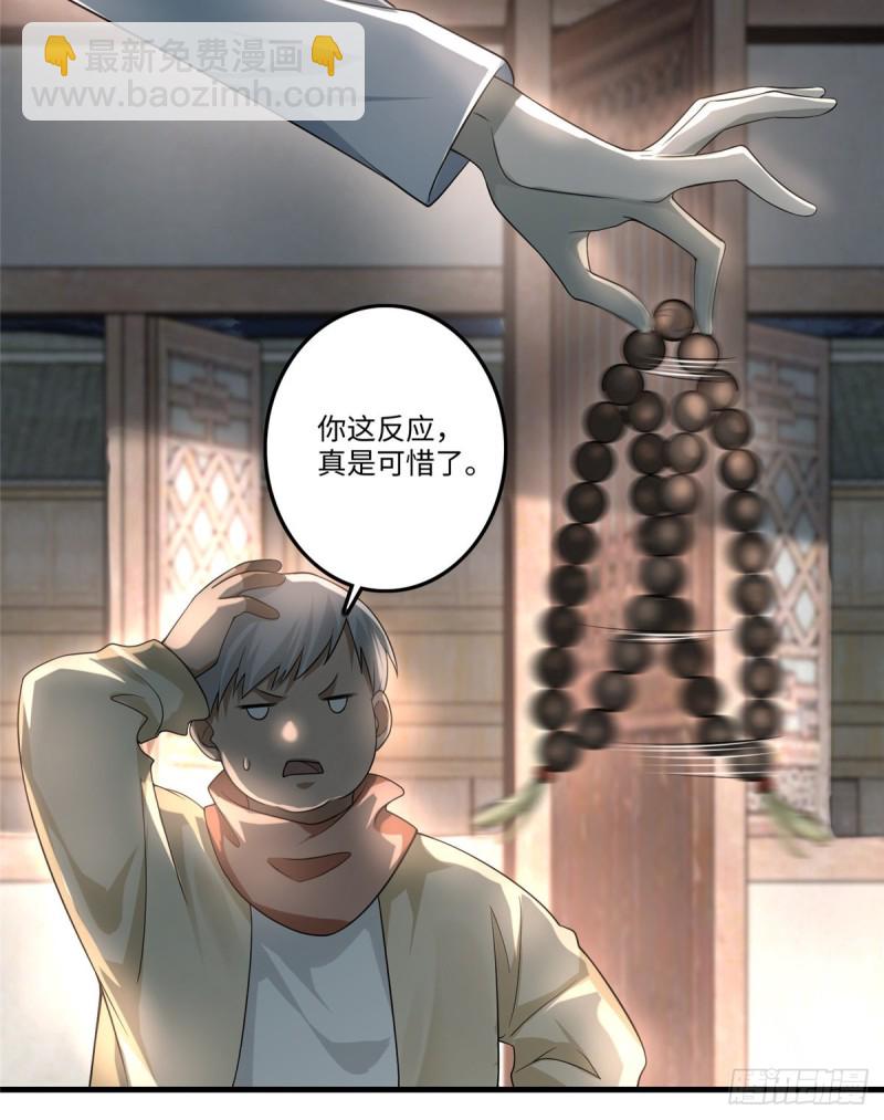 124-第124话