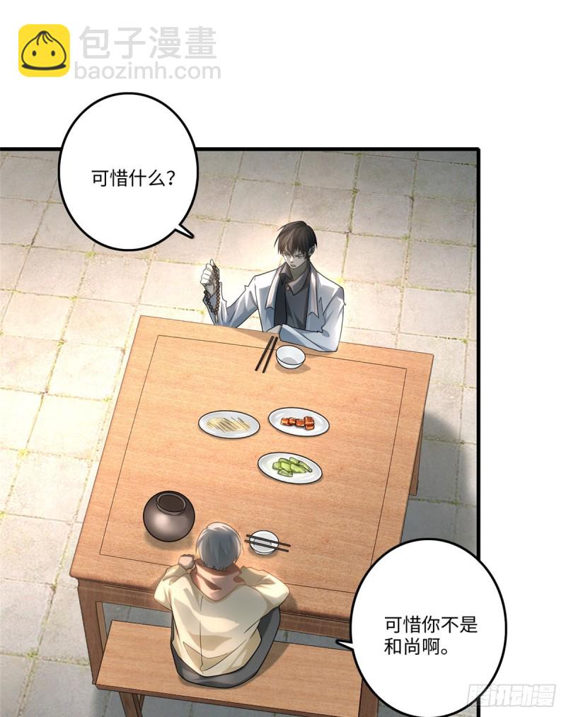 124-第124话