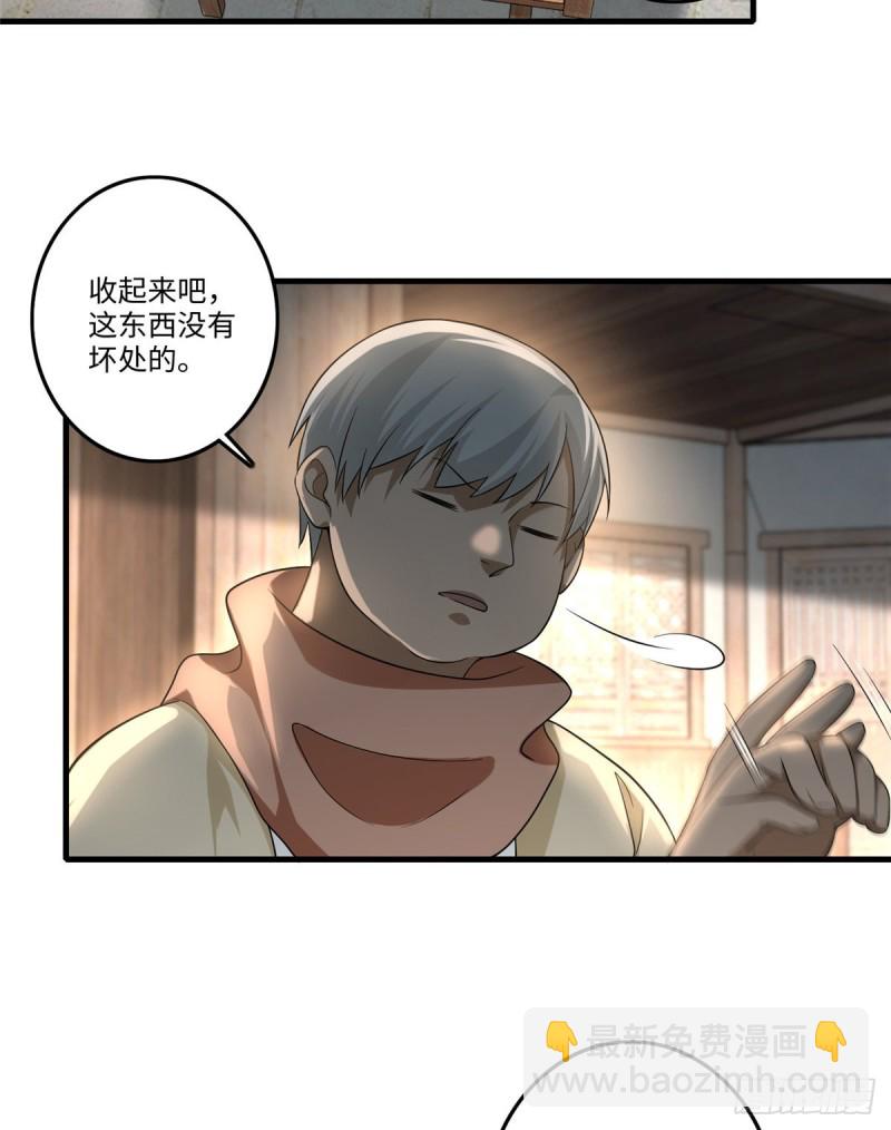 124-第124话