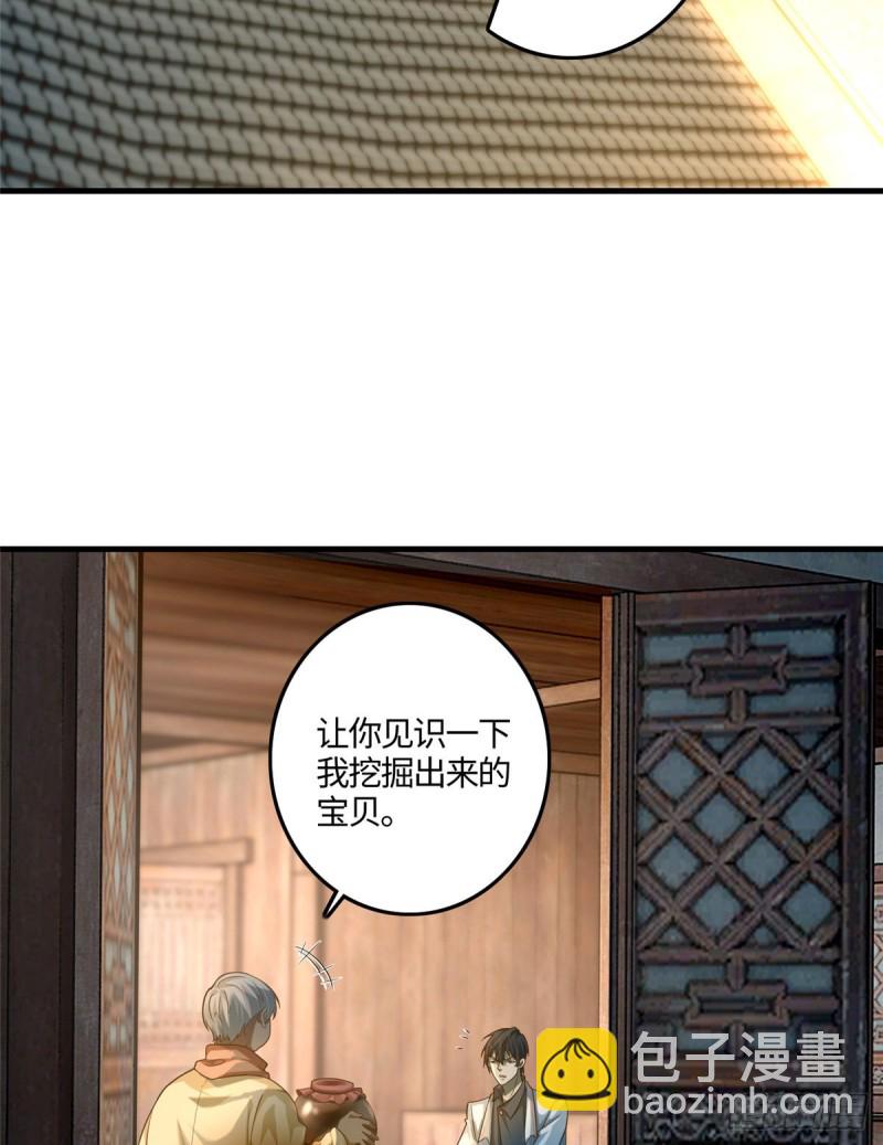 124-第124话