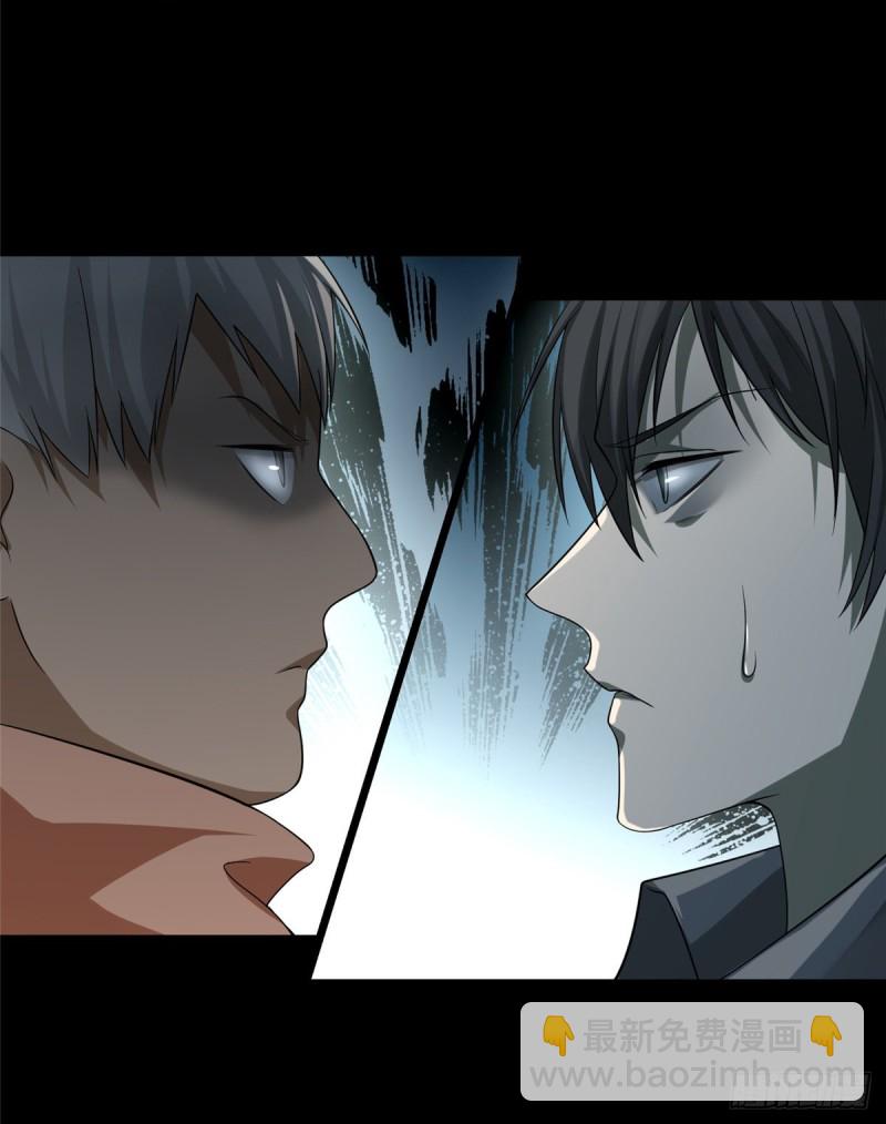 124-第124话