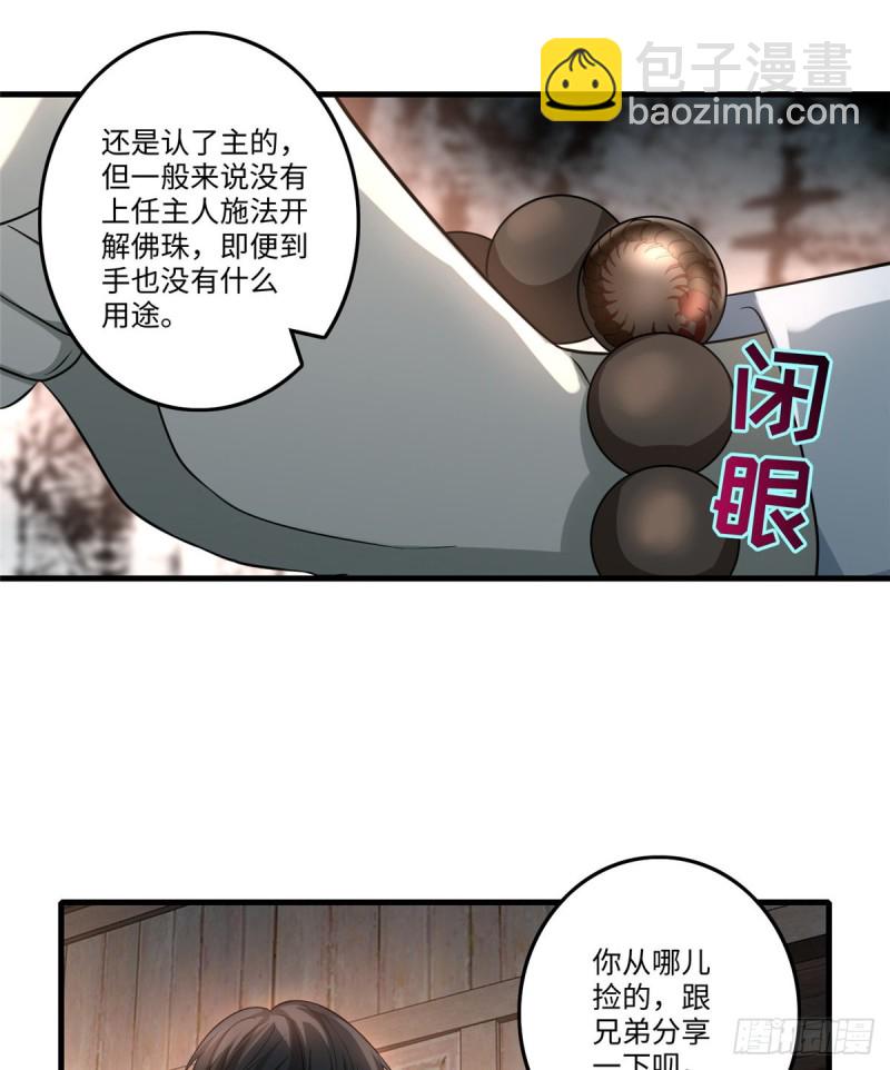 124-第124话