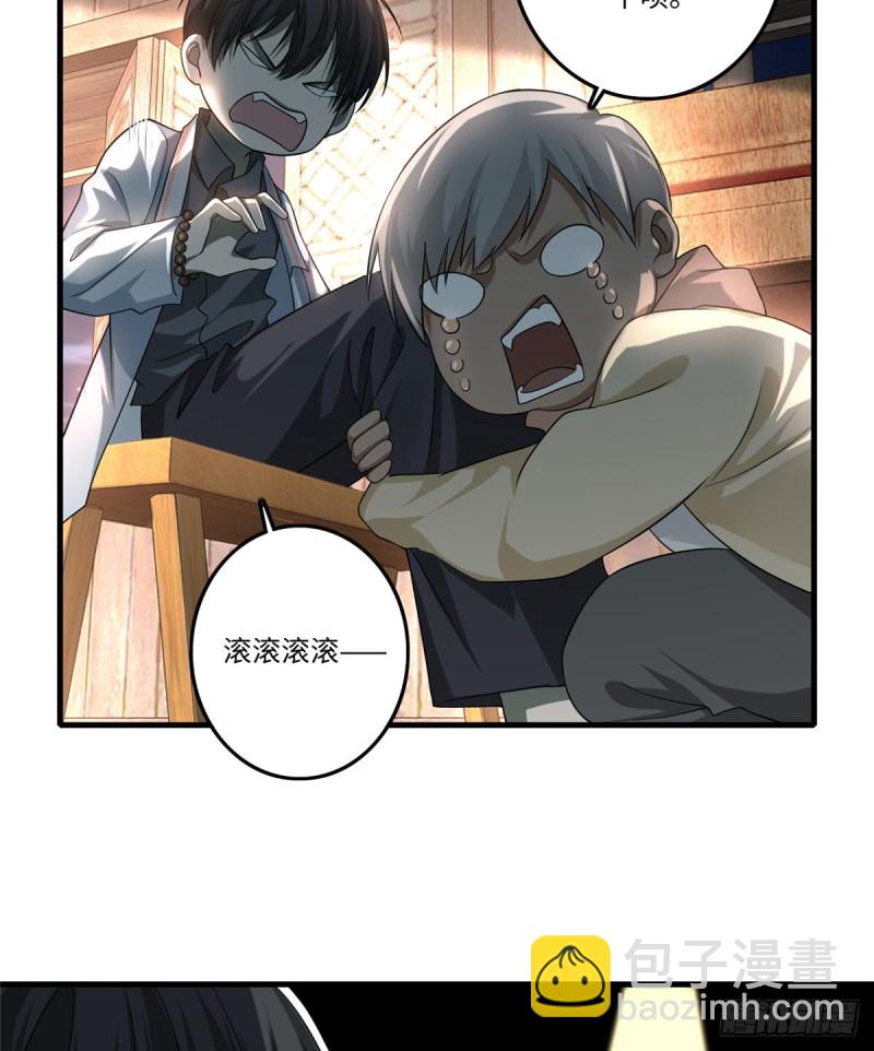 124-第124话
