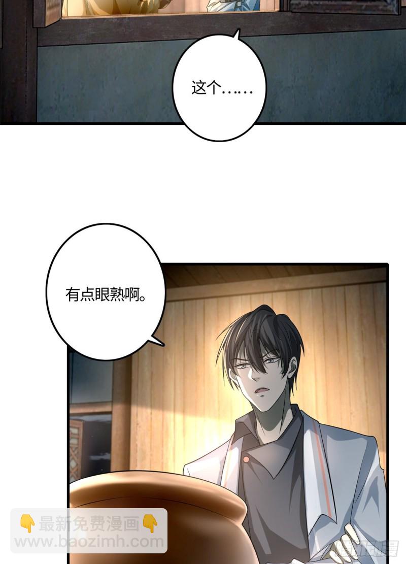124-第124话