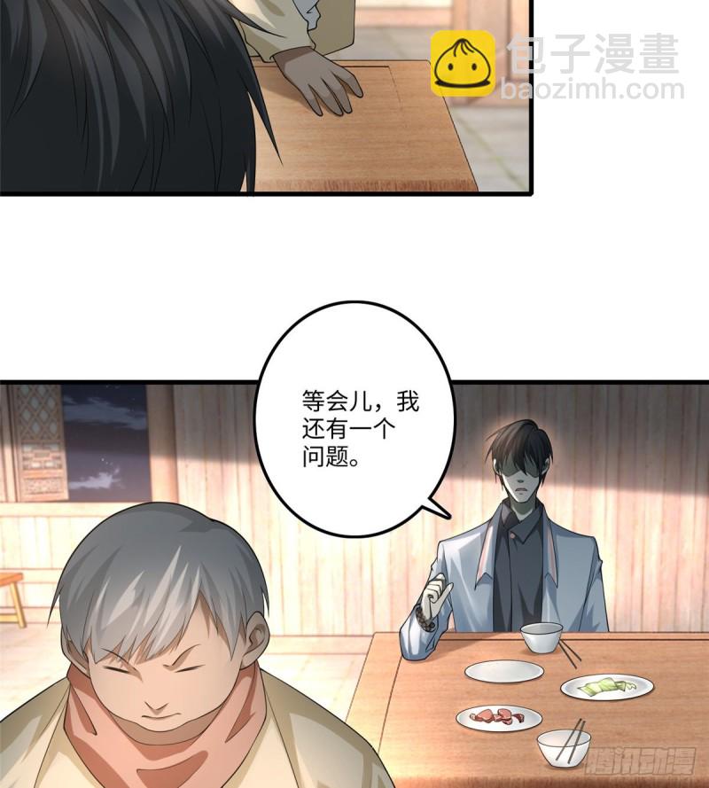 124-第124话