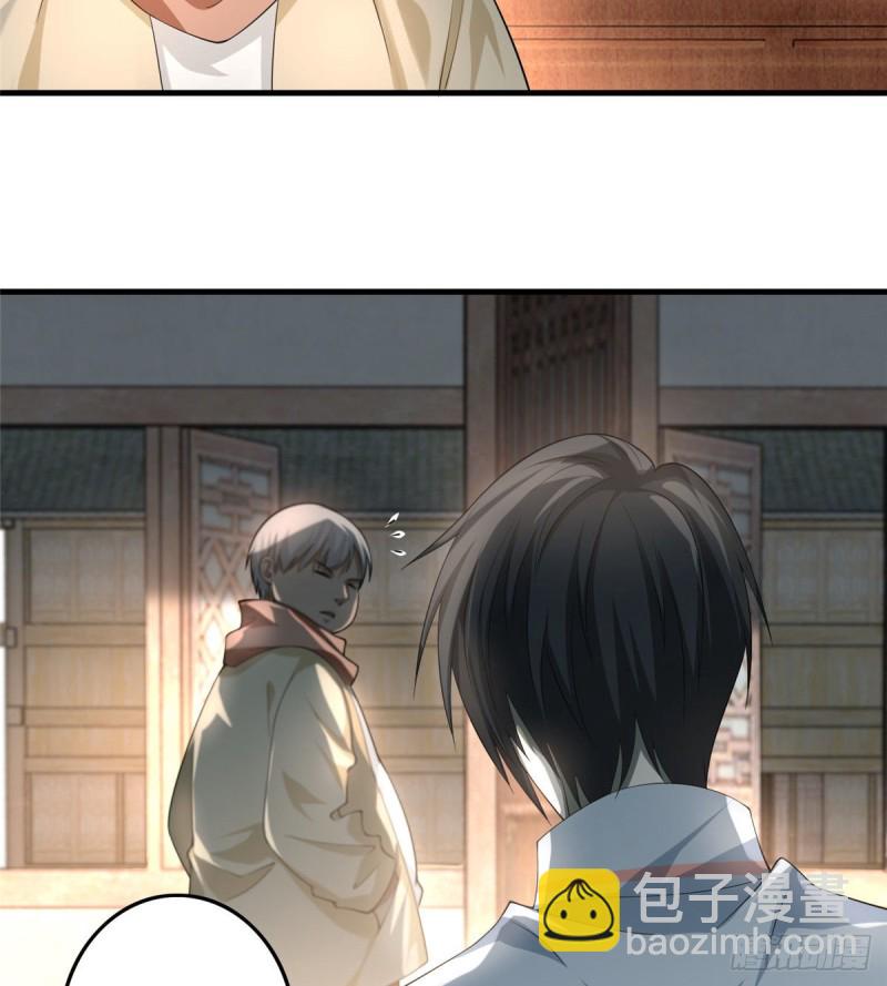 124-第124话