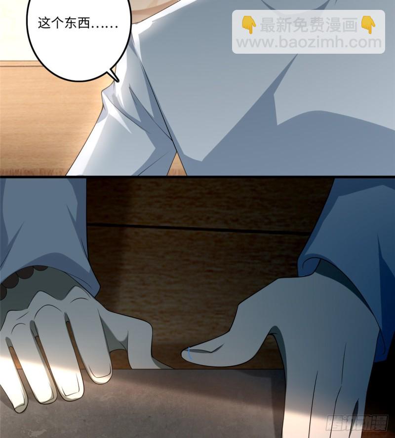 124-第124话