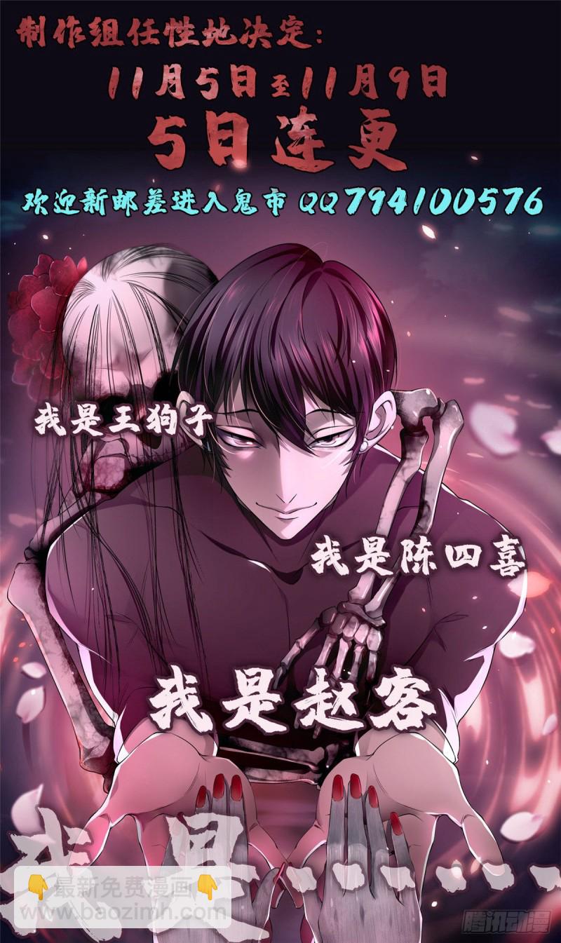 124-第124话