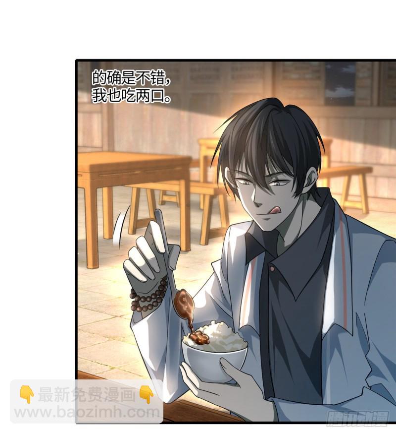 124-第124话