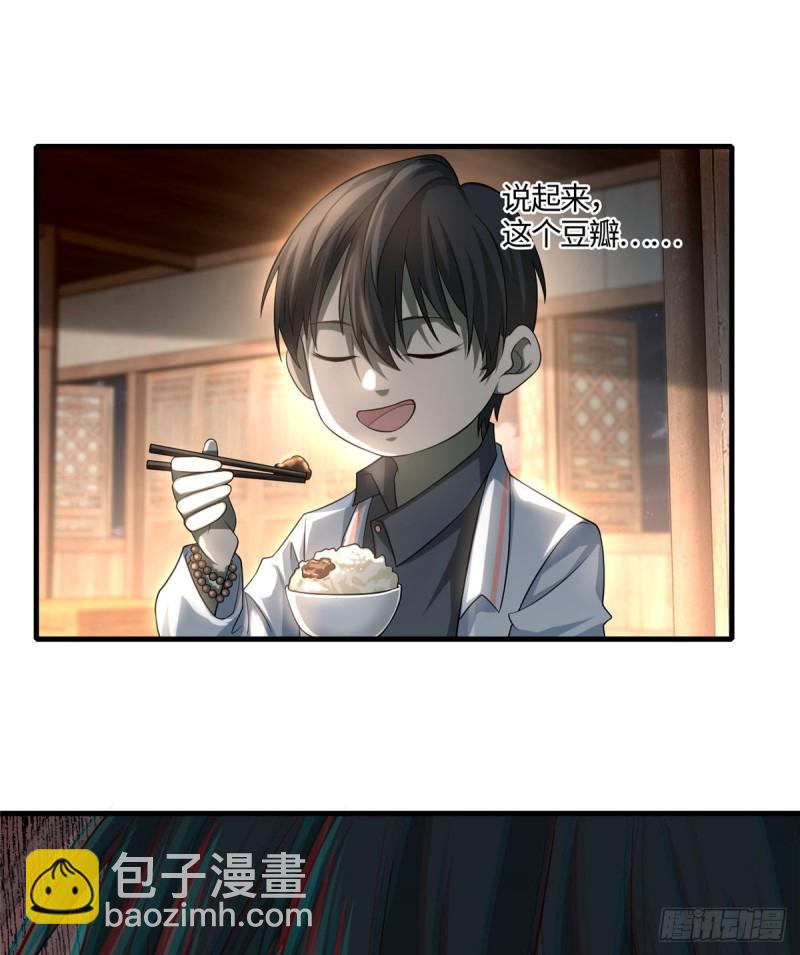 124-第124话