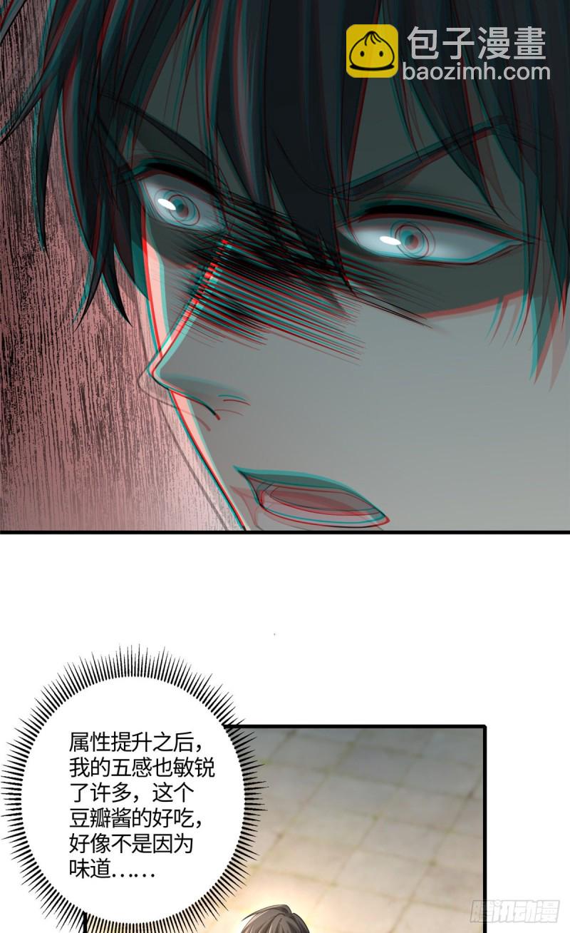 124-第124话