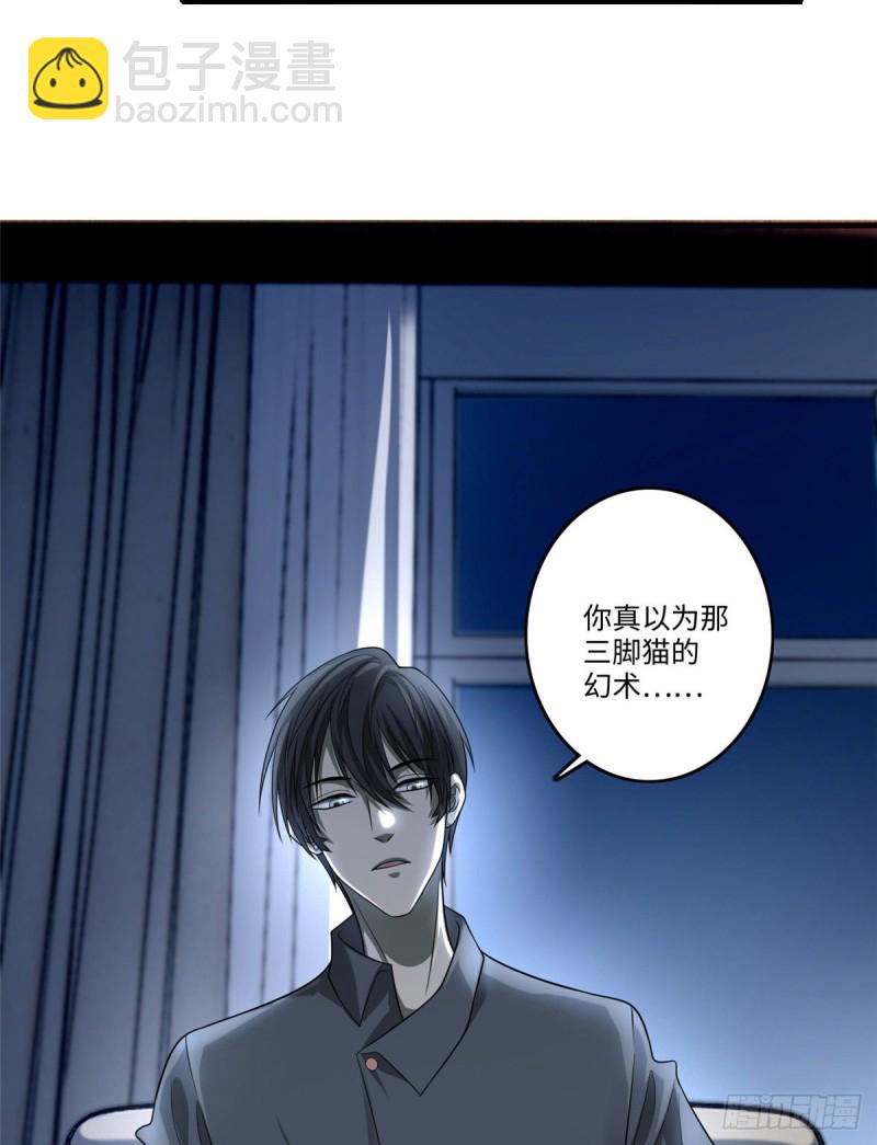 126-第126话