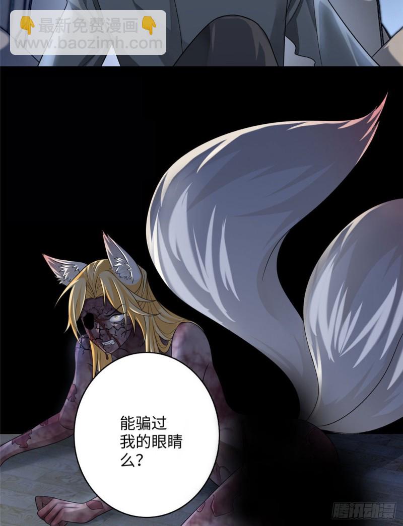 126-第126话