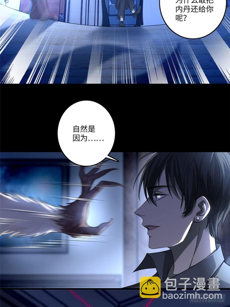 126-第126话