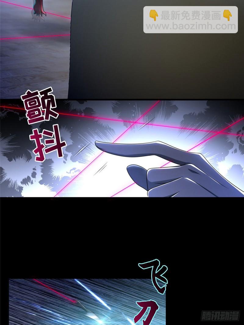 126-第126话