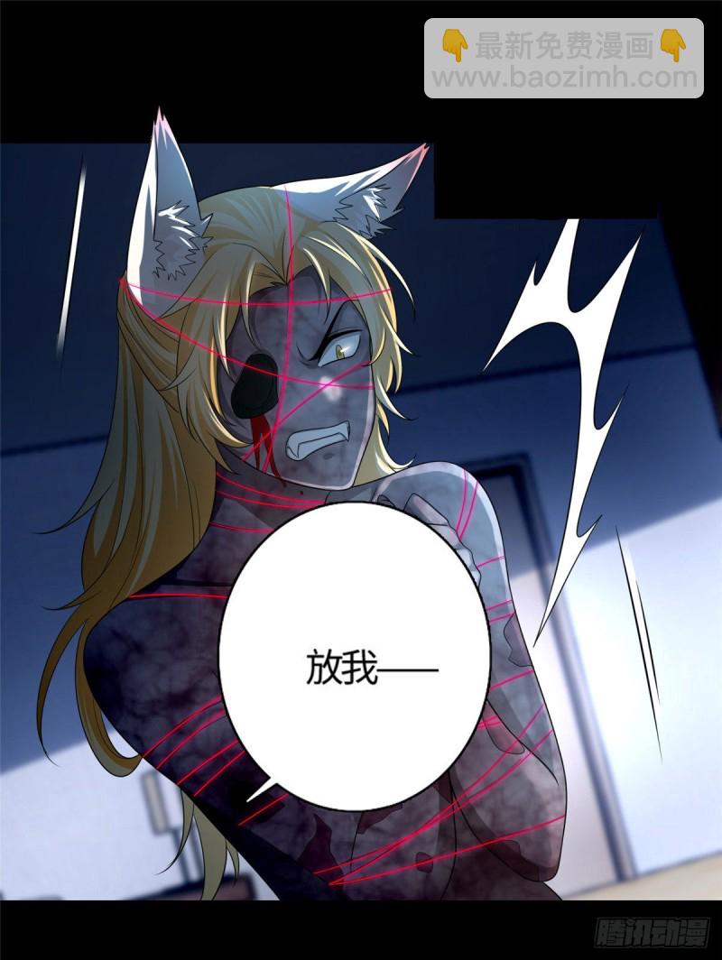 126-第126话