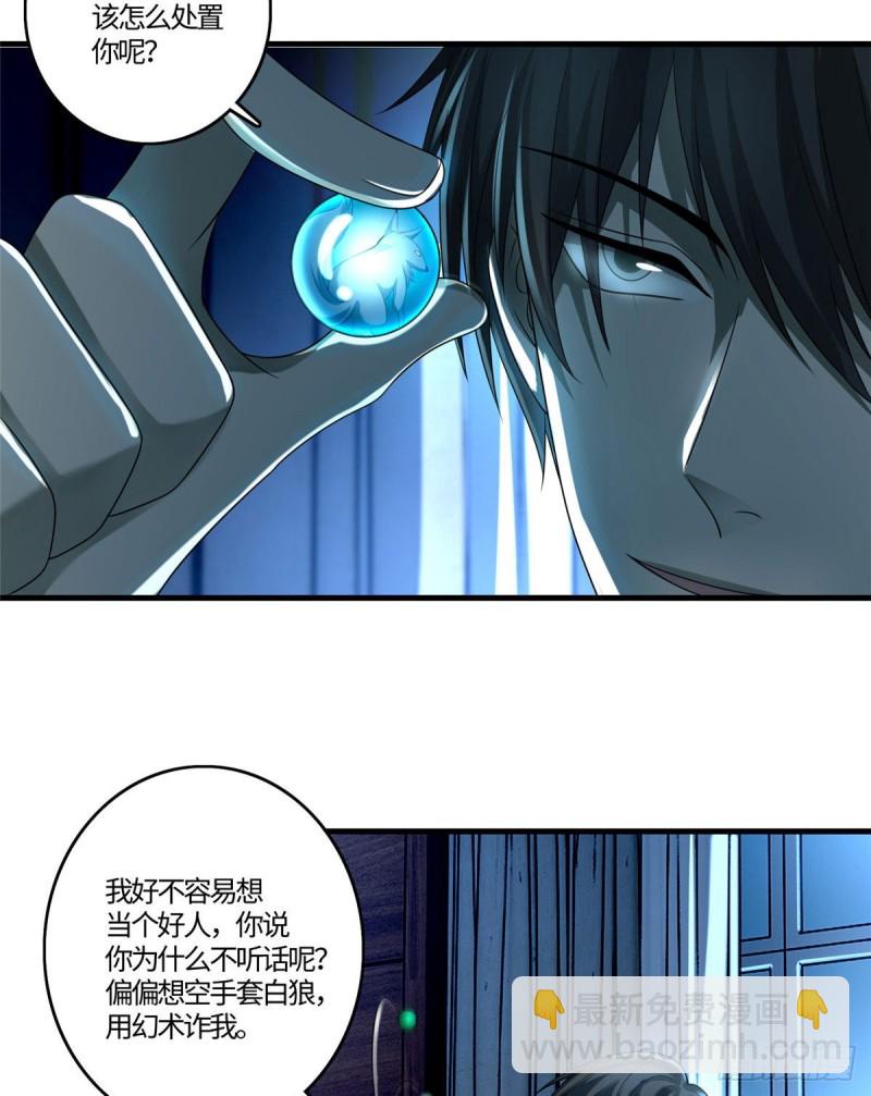 126-第126话
