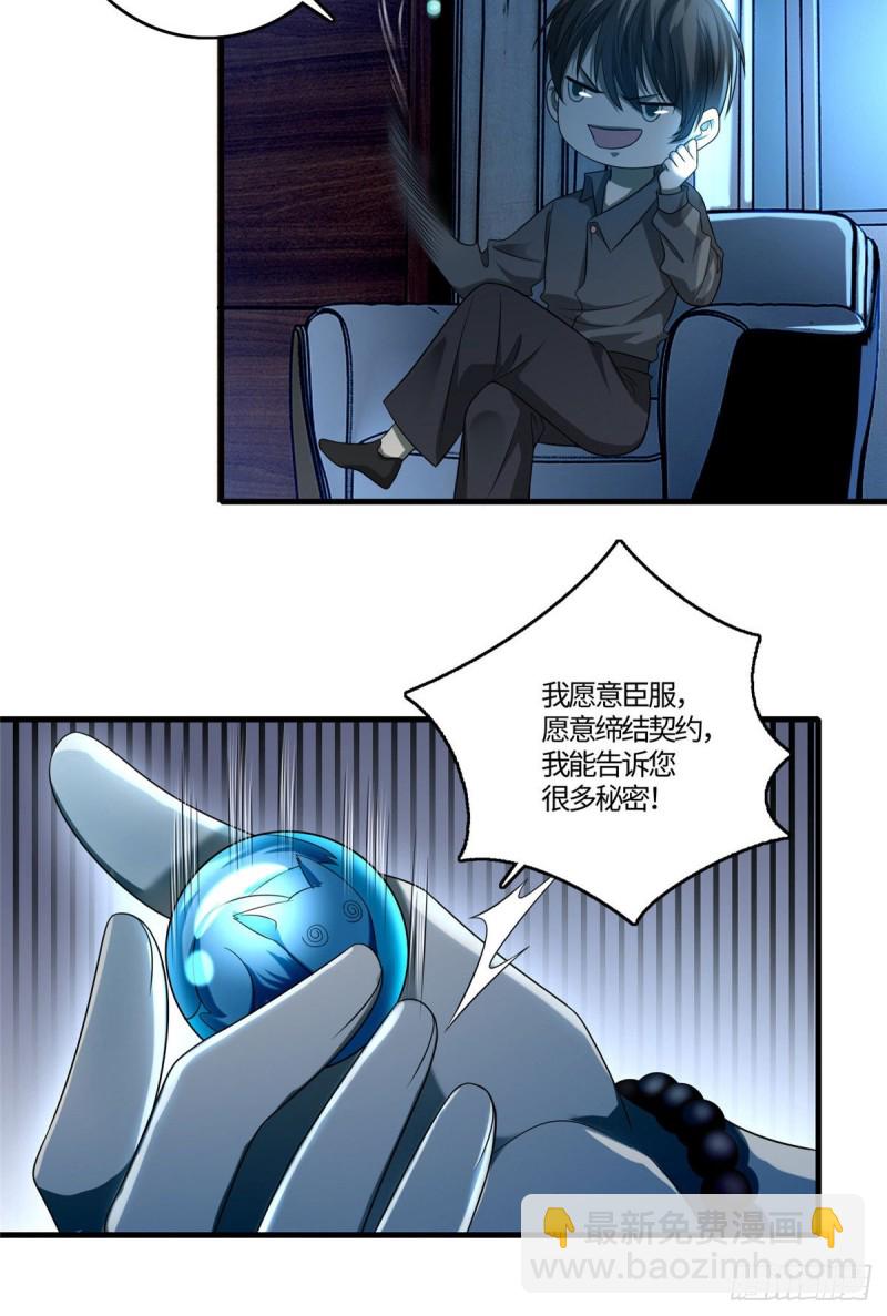 126-第126话