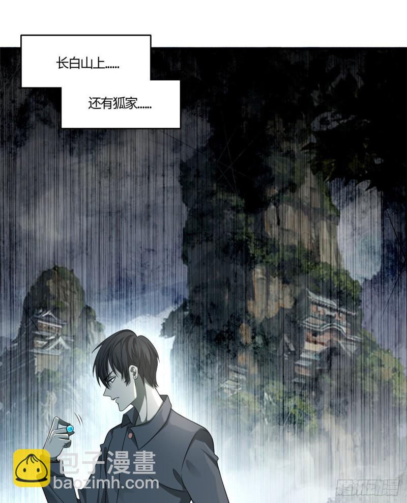 126-第126话