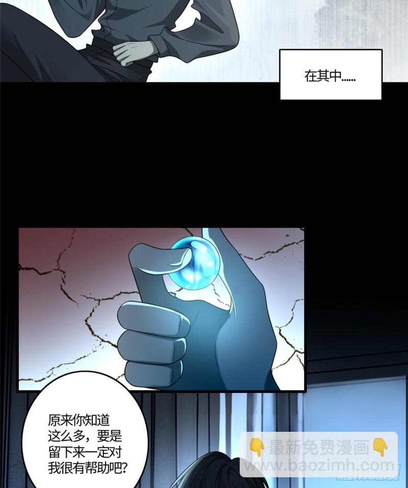 126-第126话