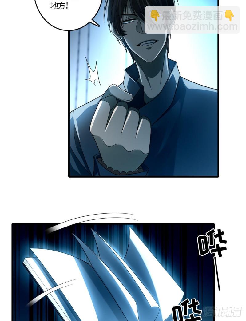 126-第126话
