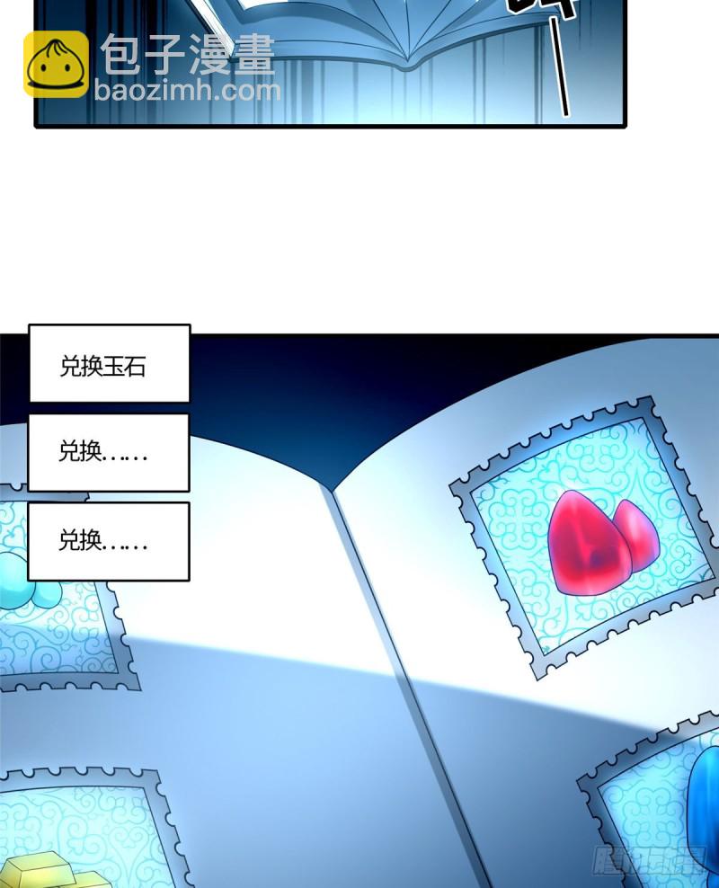 126-第126话