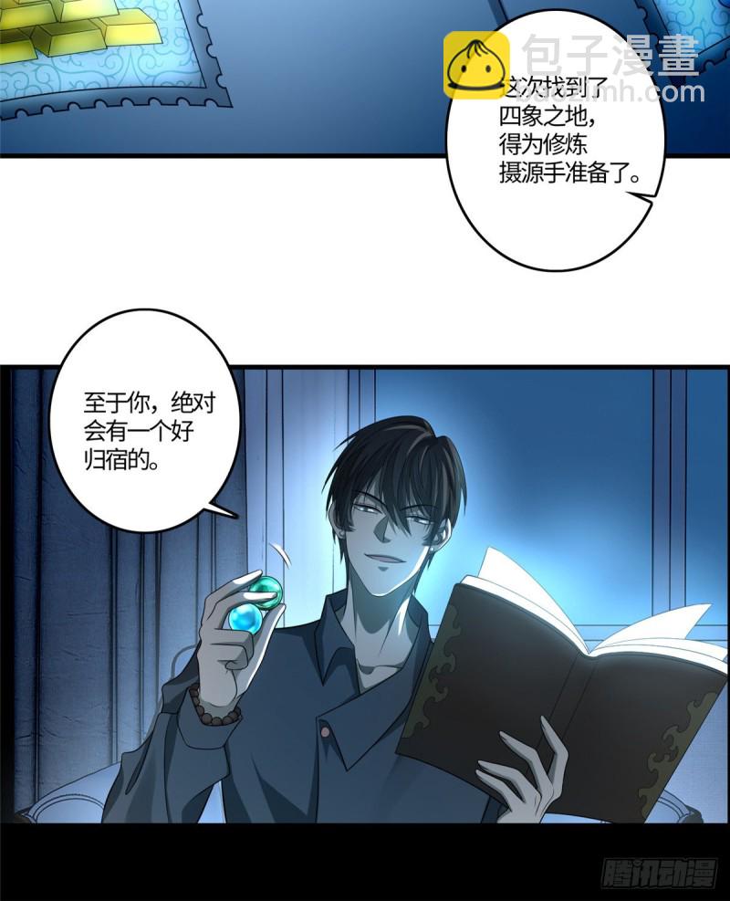 126-第126话