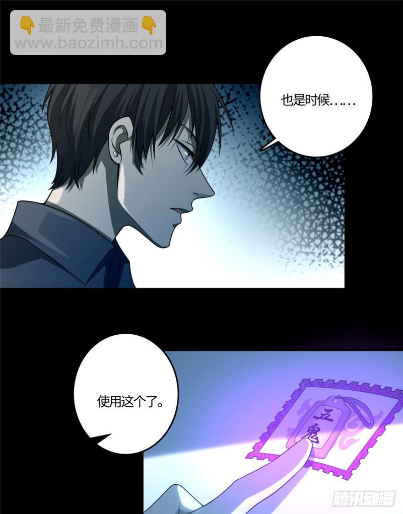 126-第126话