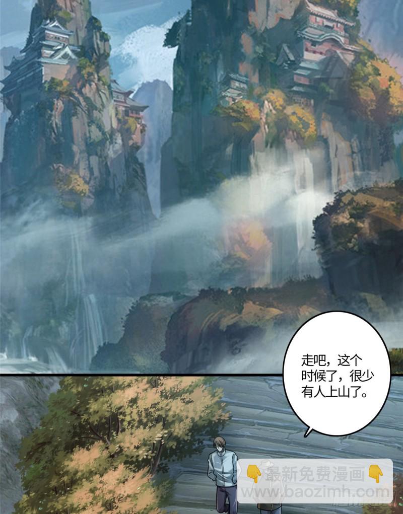 126-第126话