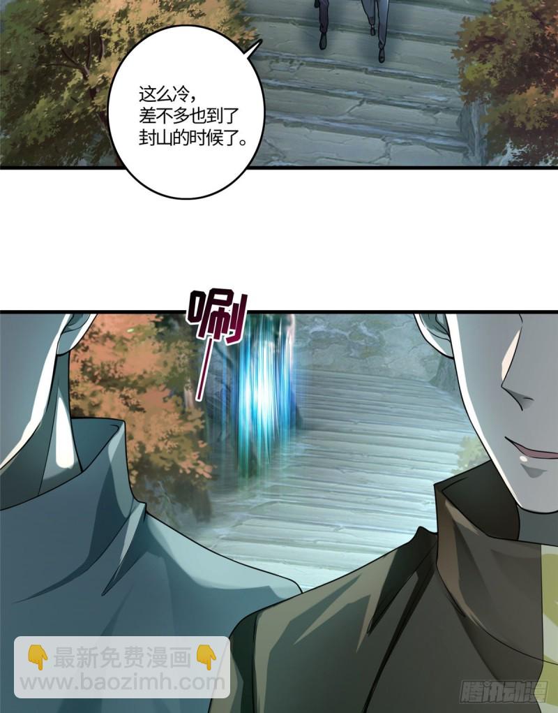 126-第126话
