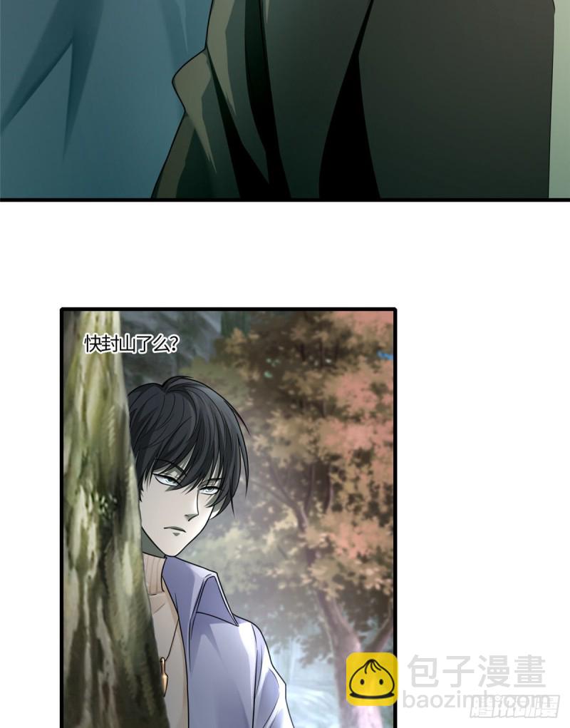 126-第126话