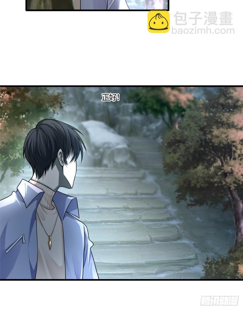 126-第126话