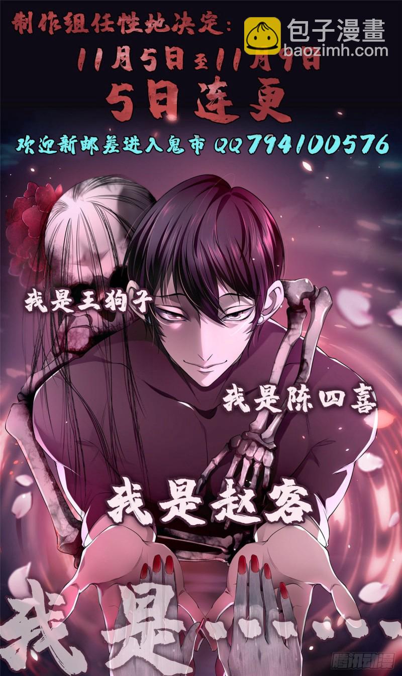 126-第126话