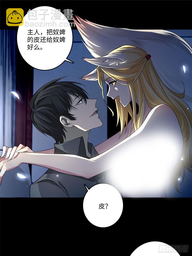 126-第126话