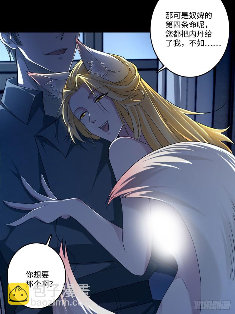 126-第126话