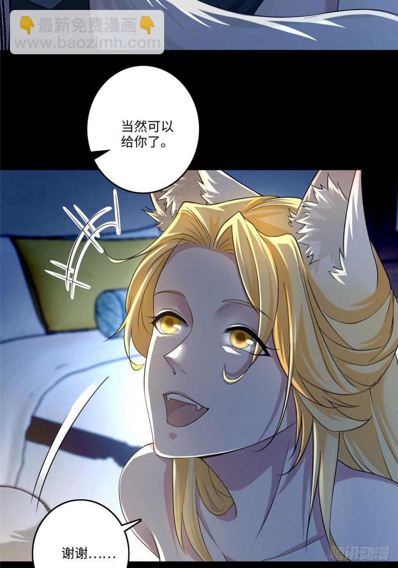 126-第126话