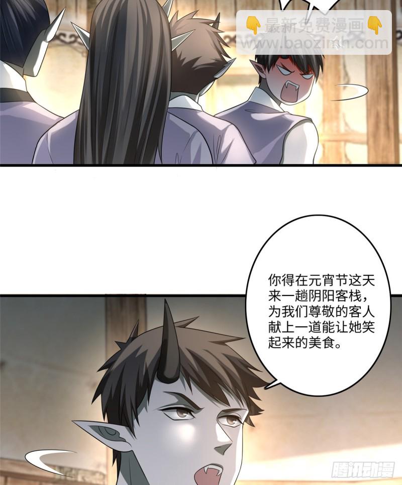 128-第128话