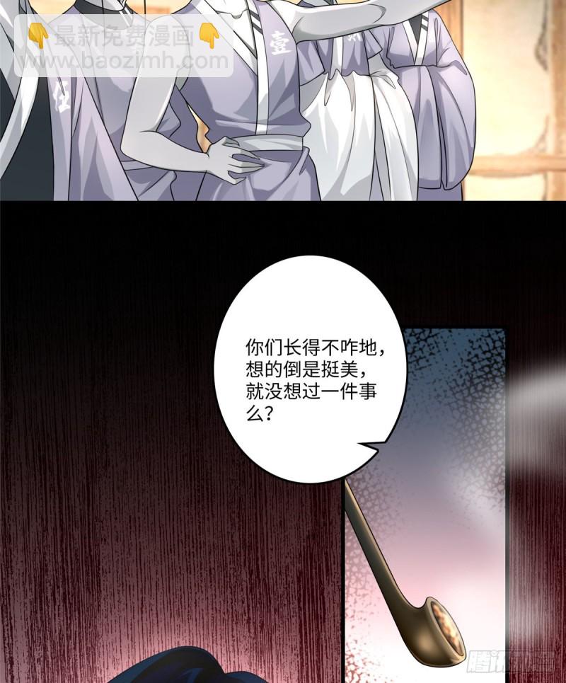 128-第128话