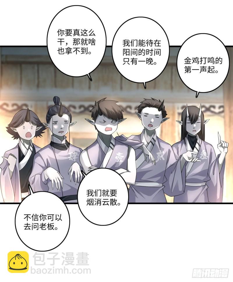 128-第128话